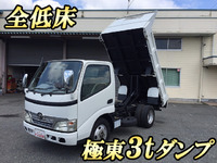 トヨタダイナダンプ小型（2t・3t）[写真01]