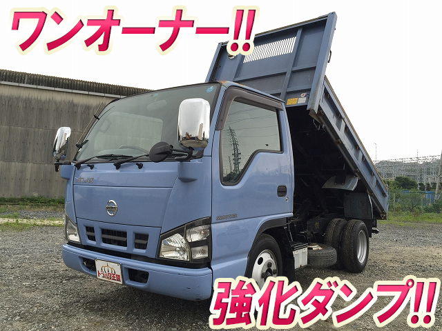 日産アトラスダンプ小型（2t・3t）PB-AKR81AN [写真01]