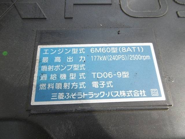 三菱ふそうファイター平ボディ増トン（6t・8t）[写真18]