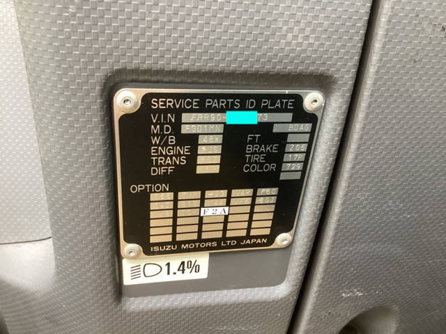 いすゞフォワード冷凍車（冷蔵車）中型（4t）[写真36]