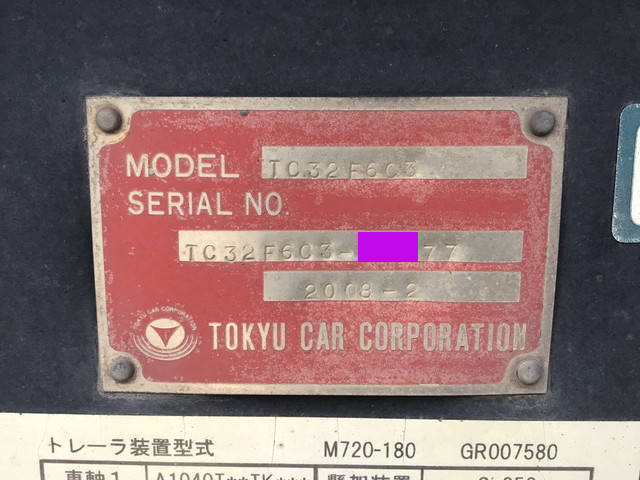 その他のメーカーその他の車種海コントレーラー大型（10t）[写真13]