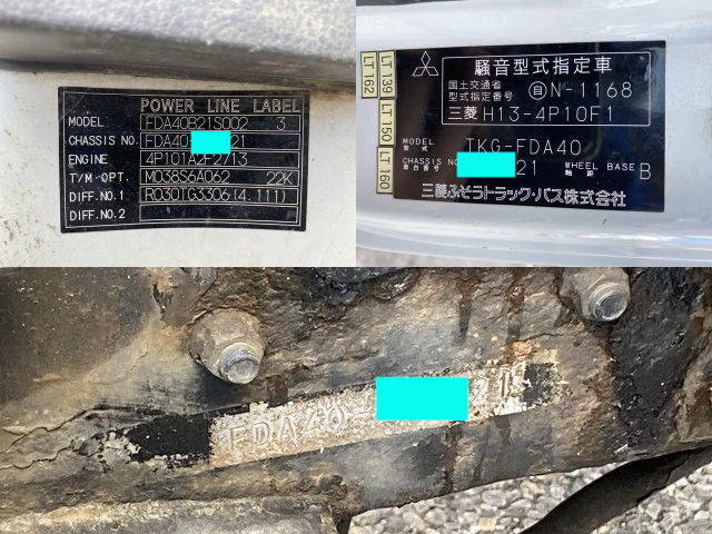 三菱ふそうキャンターダンプ小型（2t・3t）[写真35]