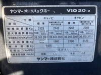 ヤンマーミニユンボ（ミニバックホー）[写真36]