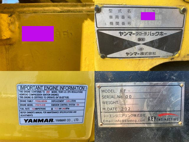 ヤンマーミニユンボ（ミニバックホー）[写真37]