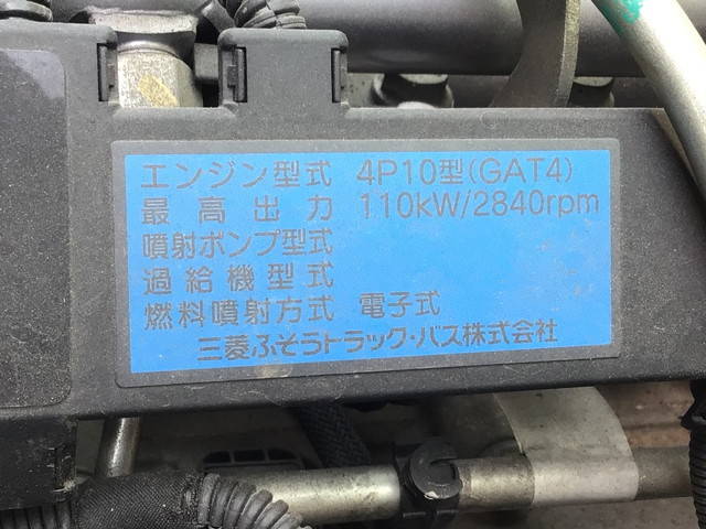 三菱ふそうキャンター平ボディ小型（2t・3t）[写真18]