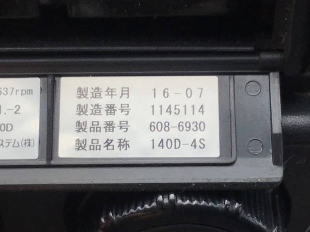 三菱ふそうキャンター平ボディ小型（2t・3t）[写真30]