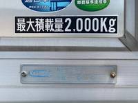 日産アトラスアルミバン小型（2t・3t）[写真10]