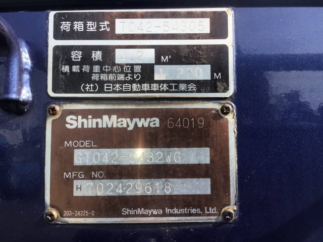 三菱ふそうキャンターパッカー車（塵芥車）小型（2t・3t）[写真14]