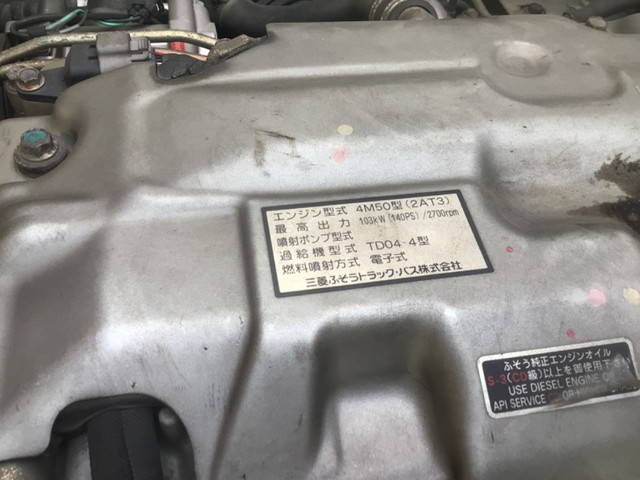 三菱ふそうキャンターパッカー車（塵芥車）小型（2t・3t）[写真22]