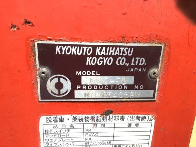 三菱ふそうスーパーグレートコンテナ専用車大型（10t）[写真13]