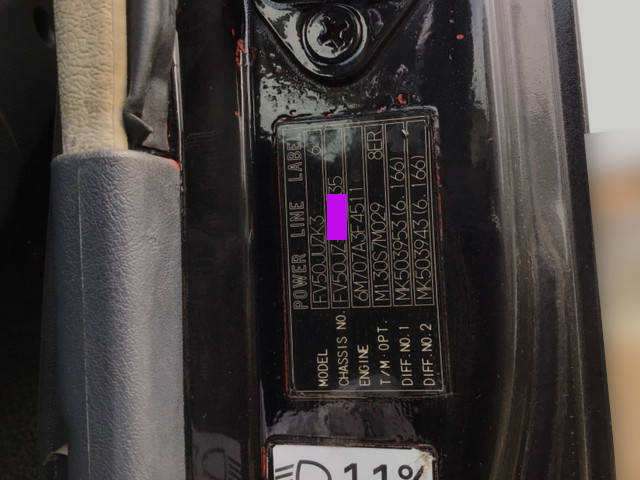 三菱ふそうスーパーグレートコンテナ専用車大型（10t）[写真32]