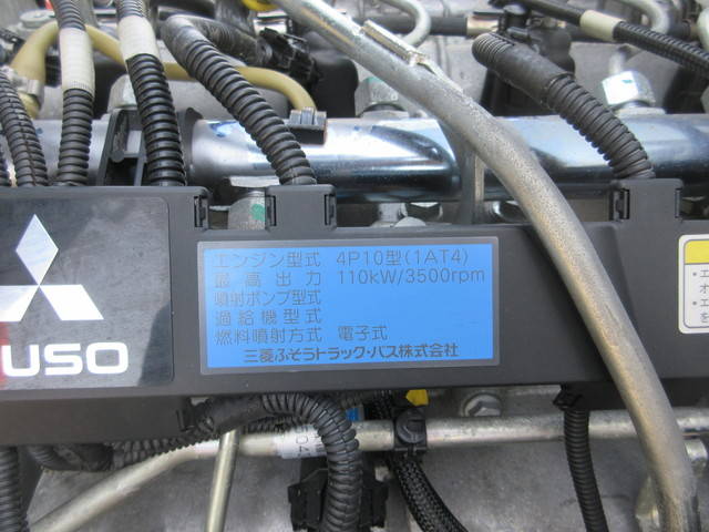 三菱ふそうキャンターアルミバン小型（2t・3t）[写真22]