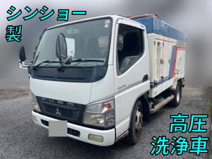 三菱ふそうキャンター高圧洗浄車2007年(平成19年)PDG-FE73D