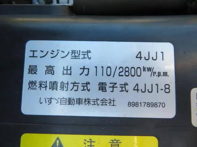 いすゞエルフ平ボディ小型（2t・3t）[写真28]