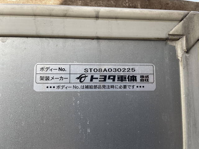 トヨタトヨエースパネルバン小型（2t・3t）[写真32]