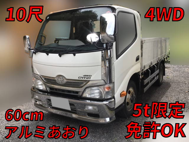 トヨタダイナアルミブロック小型（2t・3t）TKG-XZU675 [写真01]