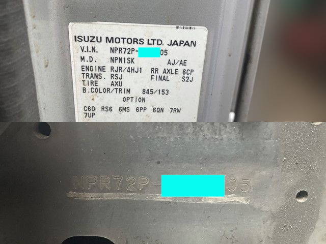 いすゞエルフアルミブロック小型（2t・3t）[写真37]