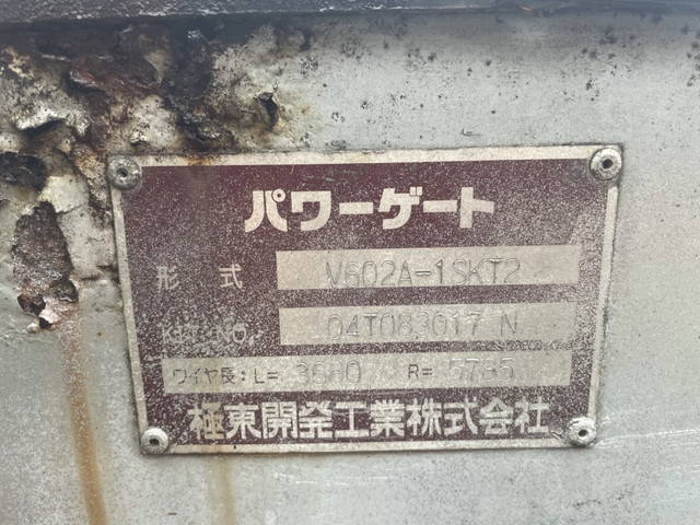 いすゞエルフアルミブロック小型（2t・3t）[写真08]