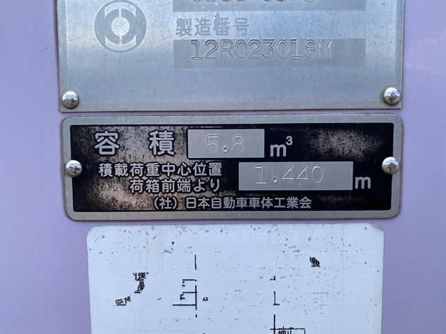 三菱ふそうキャンターパッカー車（塵芥車）小型（2t・3t）[写真22]