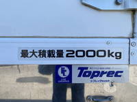 いすゞエルフ冷凍車（冷蔵車）小型（2t・3t）[写真11]