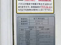 いすゞエルフ冷凍車（冷蔵車）小型（2t・3t）[写真15]