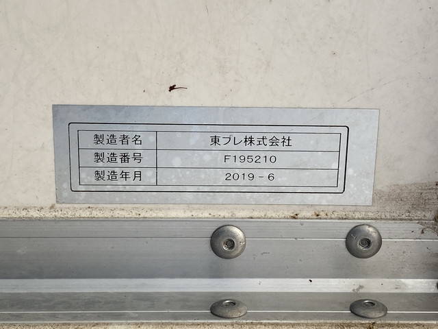 いすゞエルフ冷凍車（冷蔵車）小型（2t・3t）[写真16]