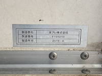 いすゞエルフ冷凍車（冷蔵車）小型（2t・3t）[写真16]