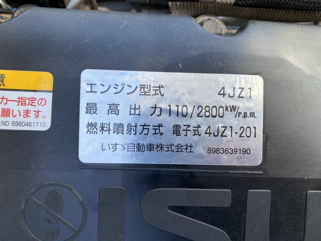 いすゞエルフ冷凍車（冷蔵車）小型（2t・3t）[写真23]