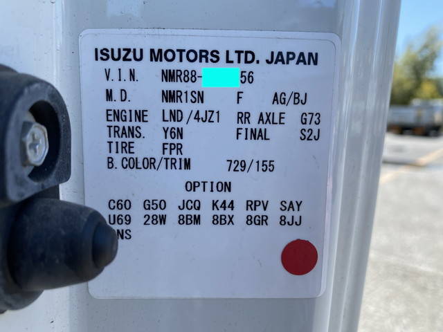 いすゞエルフ冷凍車（冷蔵車）小型（2t・3t）[写真37]