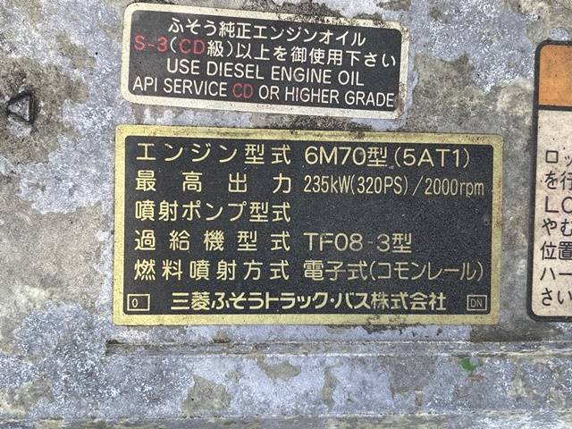 三菱ふそうスーパーグレートセルフローダー大型（10t）[写真28]