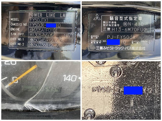 三菱ふそうスーパーグレートセルフローダー大型（10t）[写真40]