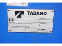 いすゞギガクレーン4段大型（10t）[写真26]