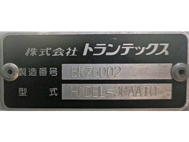 トヨタダイナアルミウイング小型（2t・3t）[写真17]