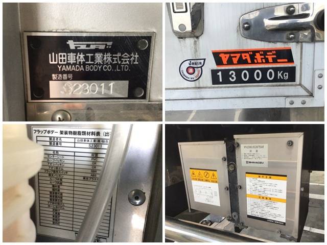 UDトラックスクオンアルミウイング大型（10t）[写真18]