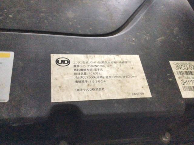 UDトラックスクオンアルミウイング大型（10t）[写真28]