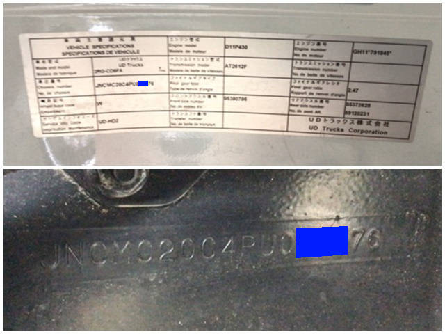 UDトラックスクオンアルミウイング大型（10t）[写真39]