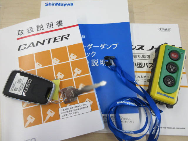 三菱ふそうキャンターローダーダンプ小型（2t・3t）[写真40]