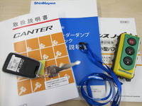 三菱ふそうキャンターローダーダンプ小型（2t・3t）[写真40]