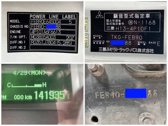 三菱ふそうキャンター平ボディ小型（2t・3t）[写真40]