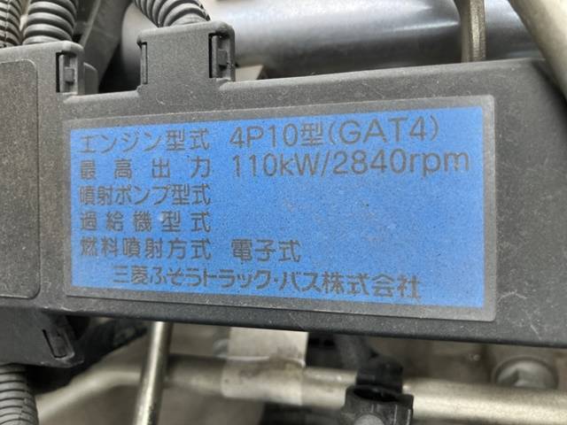 三菱ふそうキャンター平ボディ小型（2t・3t）[写真23]