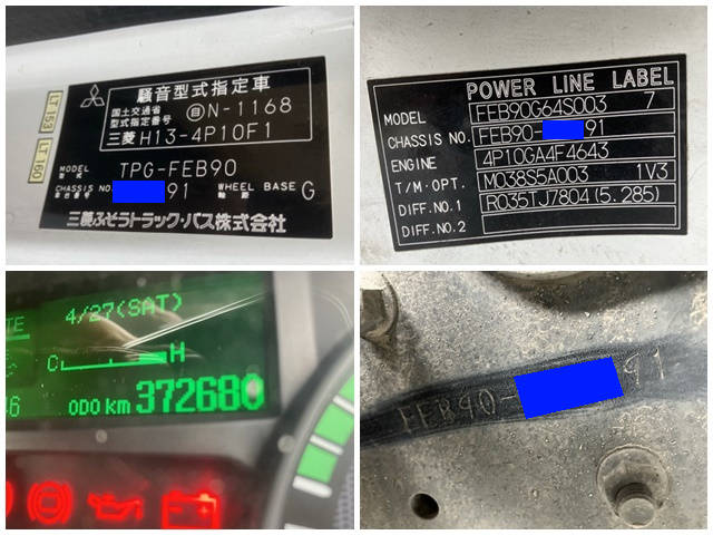 三菱ふそうキャンター平ボディ小型（2t・3t）[写真37]