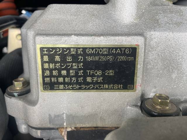 三菱ふそうエアロスターバス[写真38]