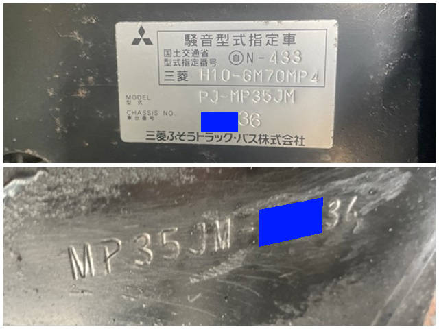 三菱ふそうエアロスターバス[写真39]