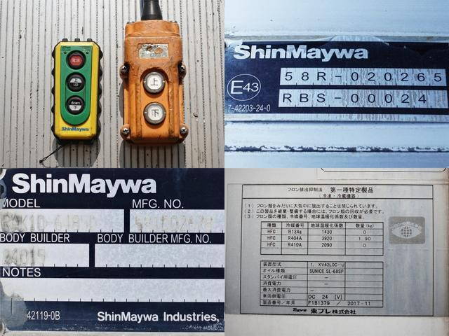 日野レンジャー冷凍車（冷蔵車）中型（4t）[写真10]