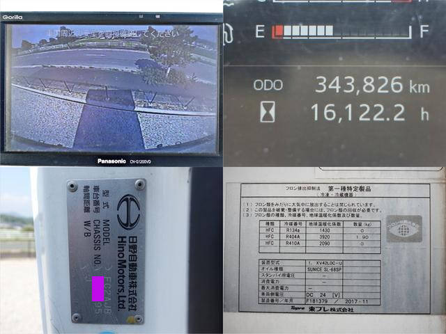 日野レンジャー冷凍車（冷蔵車）中型（4t）[写真20]