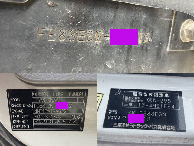 三菱ふそうキャンタークレーン4段小型（2t・3t）[写真35]