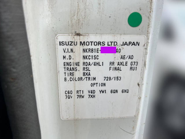 いすゞエルフダンプ小型（2t・3t）[写真18]