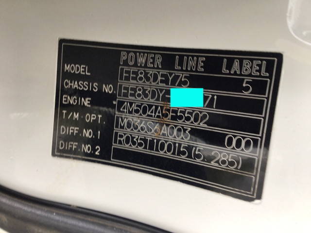 三菱ふそうキャンター平ボディ小型（2t・3t）[写真33]