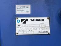 三菱ふそうファイタークレーン4段増トン（6t・8t）[写真17]