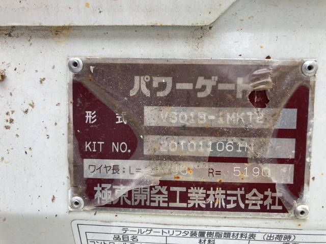 三菱ふそうキャンターダブルキャブ（Wキャブ）小型（2t・3t）[写真10]